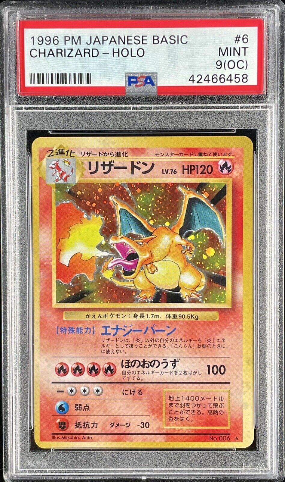 Gengar gx shiny Charizard gx ex vmax v Pokémon card Orica holographic  Pikachu Pokemon celestial lights custom made