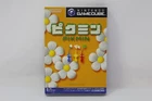 Pikmin Nintendo GameCube GC - Japanese Version