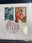 Japan post, stamps, first day cover,FDC