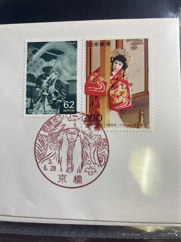 Japan post, stamps, first day cover,FDC
