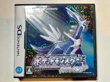 Pocket Monsters Diamond (Nintendo DS, 2006) - Japanese Version for