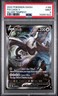 2022 POKEMON SWORD & SHIELD SILVER TEMPEST #186 FULL ART/LUGIA V PSA 9
