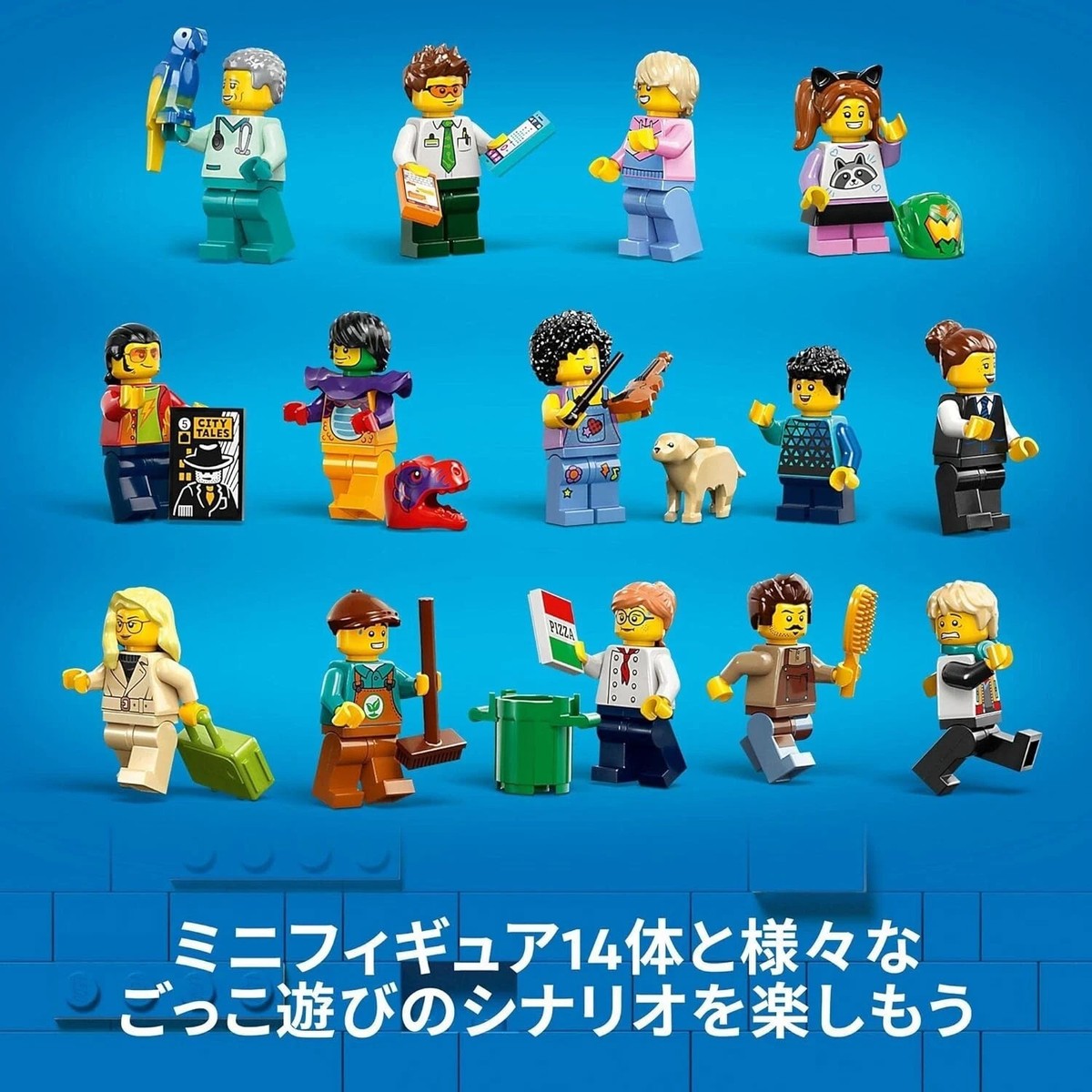 LEGO City Downtown 60380 | eBay