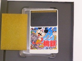 NEC PC Engine Momotaro Electric Railway HuCARD Japan y2