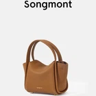 Songmont Mini Vegetable Basket Handbag Crossbody Bag Women Leather Square Bag