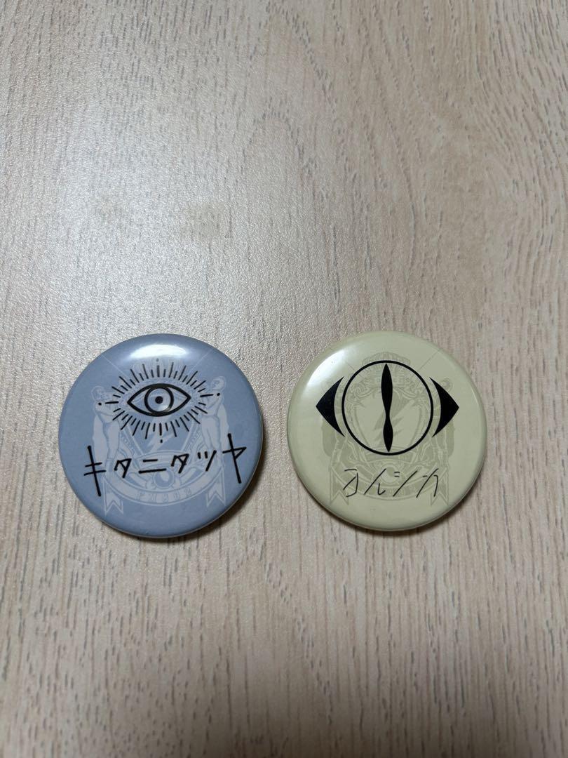 Tatsuya Kitani Yorushika Can Badge Ladycle 2023 | eBay