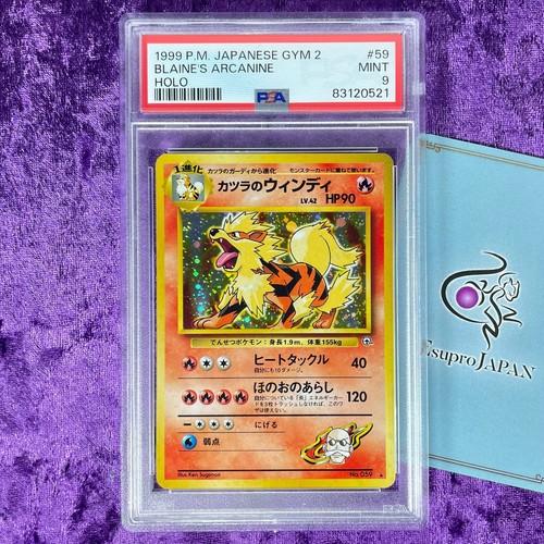 Tarjeta de Pokémon PSA 9 serie de gimnasio japonés clasificación holo 1998 1999 - ELIGE TU TARJETA - Imagen 63 de 67
