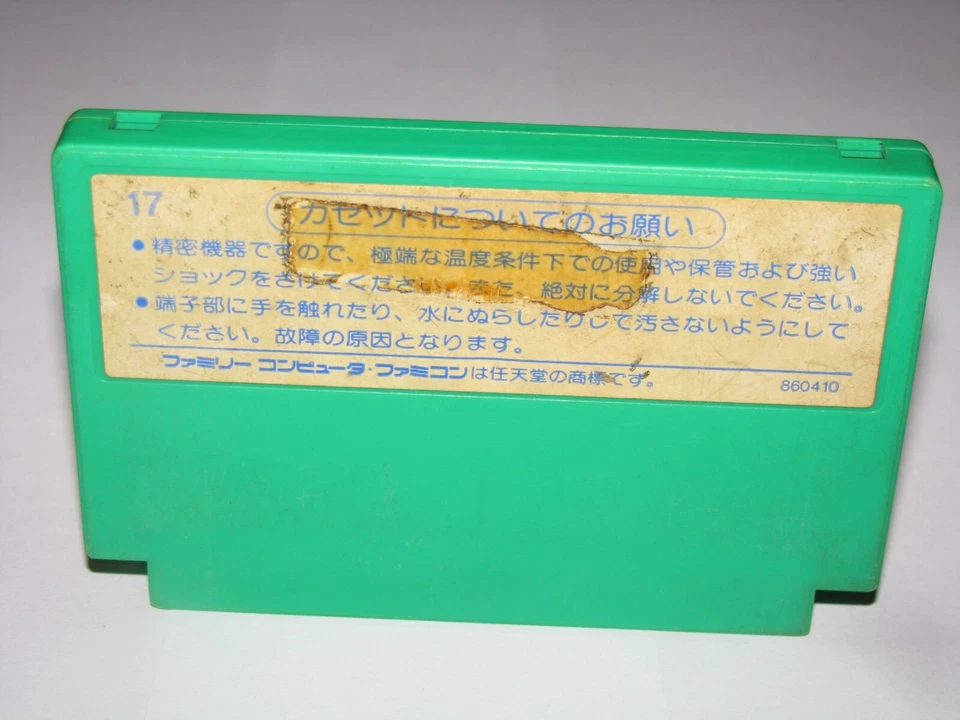 Buggy Popper Bump n Jump Famicom NES Japan import US Seller - Image 2 of 2