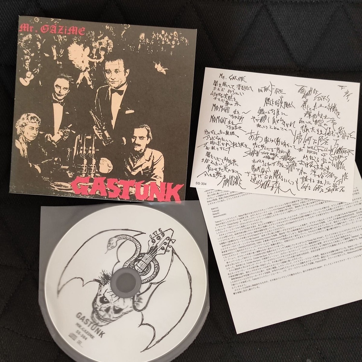 京焼今橋炭渓作緑交チ松形向付4客新品未使用本金使用酢の物厳禁