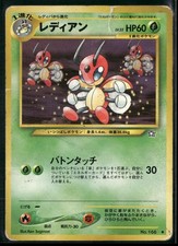 Ledian NO. 166 Uncommon Neo Genesis Pokemon Japanese Damaged