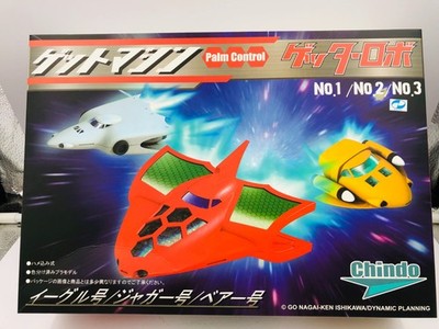 Getter Robo Robot Palm Control Getter Machine No. 1 & 2 & 3 Model Kit Chindo