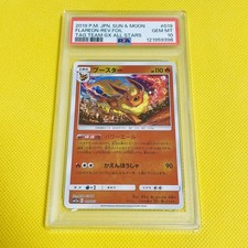 PSA10GEM MINT Booster Mirror SM12a2019 FLAREON-REV.FOIL 019 173 carte Pokemon