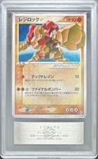 Regirock [Gold Star] #59 Prices | Pokemon Japanese Mirage Forest