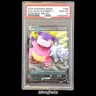 Galarian Slowbro V 099/189 - 2020 Darkness Ablaze Holo - Pokemon Card - PSA 10