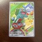 Pokemon TCG Bulbasaur 037 Promo Illustration First Partner 30th Anniversary Mint
