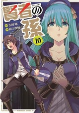 Kenja No Mago #10 | Japanese Comic Book Manga JAPAN Wise Man's Grandchild