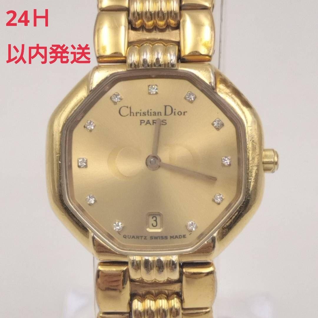 Working Product Battery Replaced Dior Octagon 11P Watch Date Gold