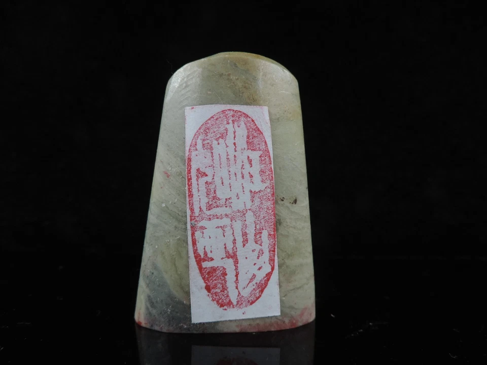 Sello de piedra Shoushan de China antiguo sello de cera tallado a mano sello con firma Foto 4 de 4
