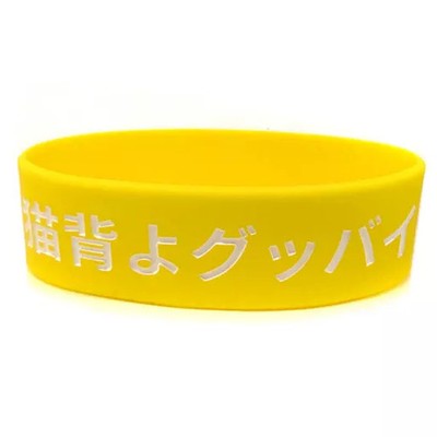 GO TO BED TOUR Pedro Ayu D Rubber Band Official Merchandise Wristband
