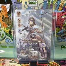 Tetraverse Tcg Nisus,Stone Tree Carver MR 129/116 Acient Rare EN Holo Tamer 2025