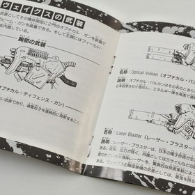 VEIGUES PC Engine Hu 2349 pe