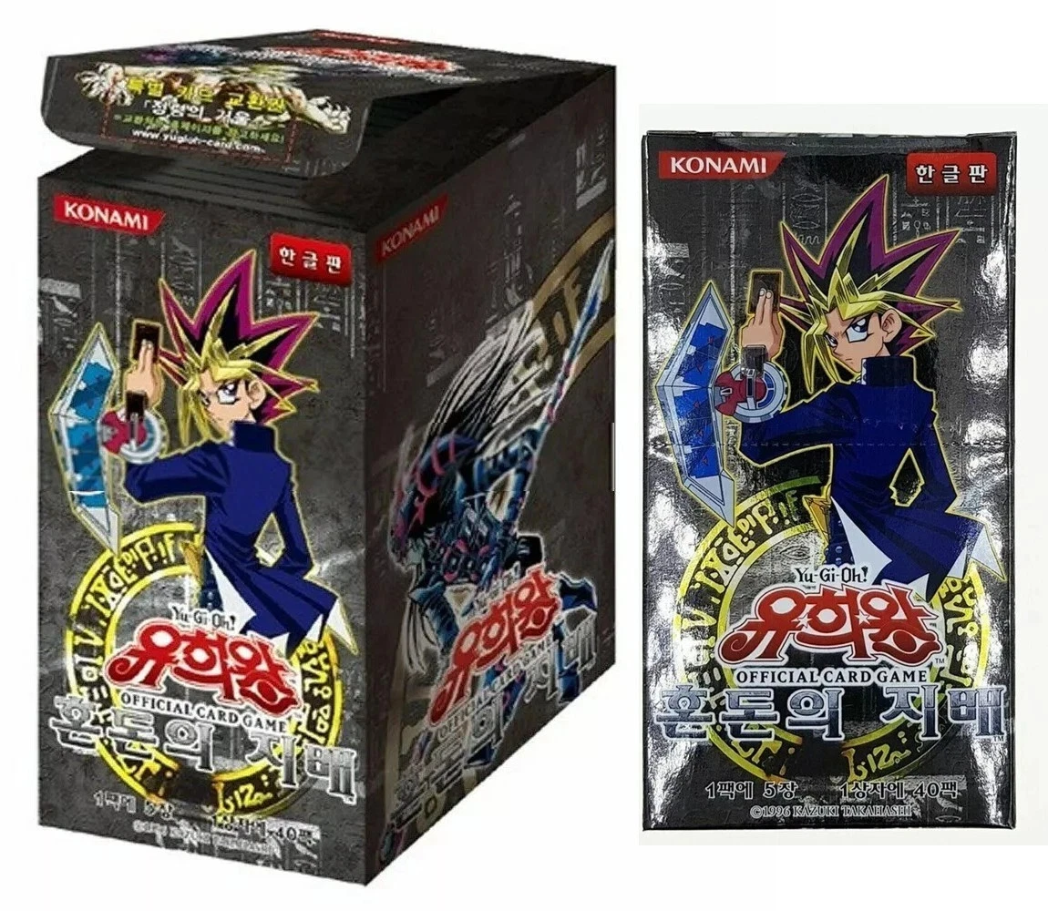 Yu-Gi-Oh! TCG Invasion of Chaos Sealed Collectible Card Game Boxes