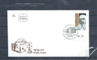 Israel stamps. 1987 Rabbi Moshe Avigdor used on FDC. With tab. SG 1031  (AS735)