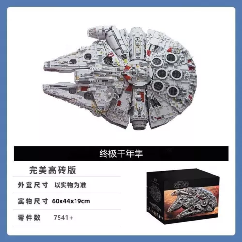 2025 Neu 7541pcs Star Wars Ultimate Millennium Falcon 75192 - Bild 10 von 10