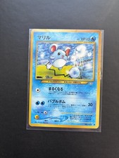 Pokémon TCG Marill Neo Genesis Card No.183 Regular Japanese LP