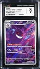 CGC 9 MINT GENGAR 03 07/07 ART RARE HOLO GEM PACK VOL 3 POKEMON CHINESE