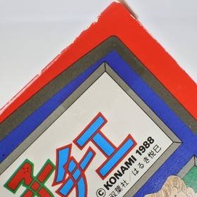 JARINKO CHIE Famicom Nintendo 0601 fc