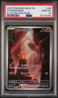 2023 POKEMON MEW EN-151 ILLUSTRATION RARE #168 CHARMANDER PSA 10