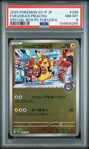 2025 POKEMON JPN SPECIAL BOX POKEMON CENTER #289 FUKUOKA'S PIKACHU PSA 8