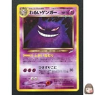 [NM] Dark Gengar Pokemon Card Japanese No.094 Neo Destiny Vintage RS54