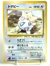 Togepi #30 Precios | Pokemon Promo | Tarjetas de Pokemon