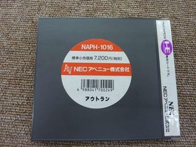 NEC OutRun PC Engine HuCARD Japan