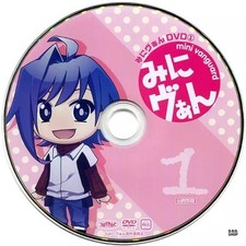 Mini-Van DVD 1 Vanguard Booster Pack Vol.13 Bonus Disc Japanischer Import