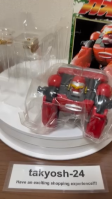 Gao Kong Power Rangers Gaoranger Megazord Toy Power Animal Series