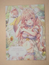 Doujinshi Illustration Art book Melon books, Color 8p, Y2019, 11863