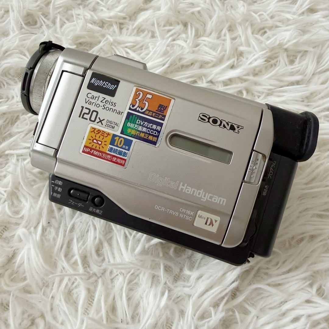 Junk ⭐︎ SONY DCR-TRV8 120x Video Camera Body
