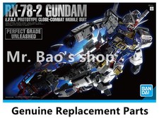 BANDAI PG UNLEASHED RX-78-2 GUNDAM MODEL KIT Genuine Replacement Parts