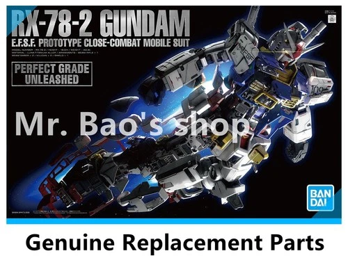 BANDAI PG UNLEASHED RX-78-2 GUNDAM MODEL KIT Genuine Replacement Parts