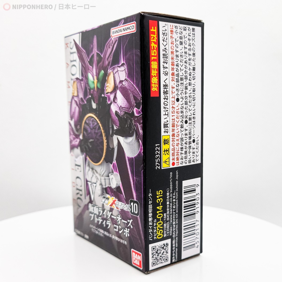 Kamen Rider OOO PuToTyra Combo SHODO Action Figure Form Ptera