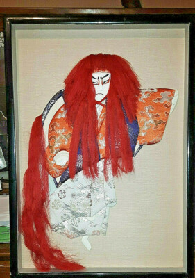 Japanese Mid Century Kabuki Fabric 3D Cloth Shadow Box Art