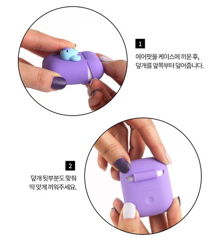 BTS BT21 Official For AirPods Case Silicon Cover Skin Authentic - Picture 8 of 12