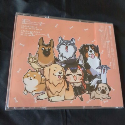Unopened HOWLING Ookami Mio hololive CD | eBay