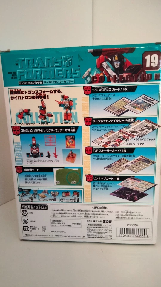 Transformers G1 Takara Perceptor - Imagen 3 de 4