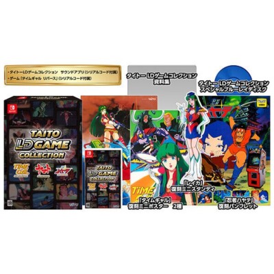 TAITO LD GAME COLLECTION 未開封 s-l400.jpg