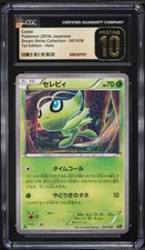 Celebi #1 Prices | Pokemon Japanese Dream Shine Collection