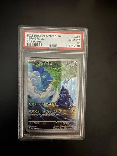 Pokémon Heracross TCG 072/071 Japanese Clay Burst AR PSA 10